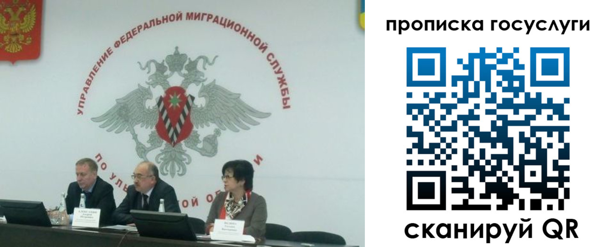 прописка для школы в Пыть-Яхе