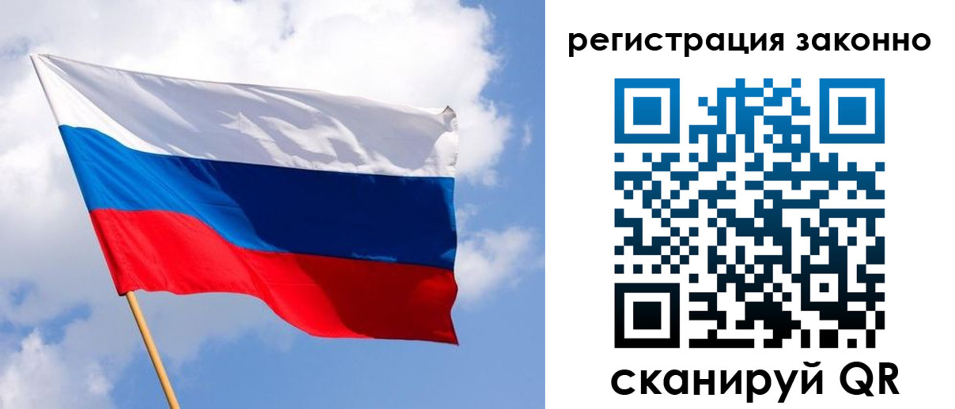 миграционный учет в Пыть-Яхе