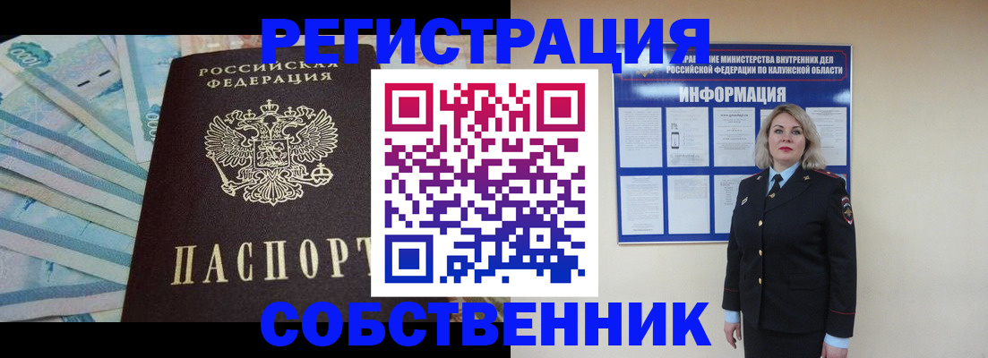 временная регистрация госуслуги в Пыть-Яхе